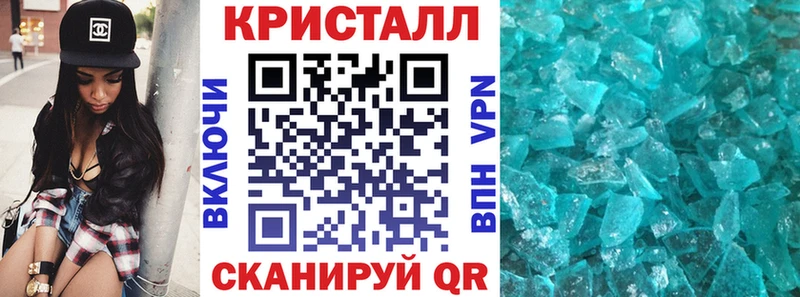 АМФЕТАМИН Premium  где найти   Омск 