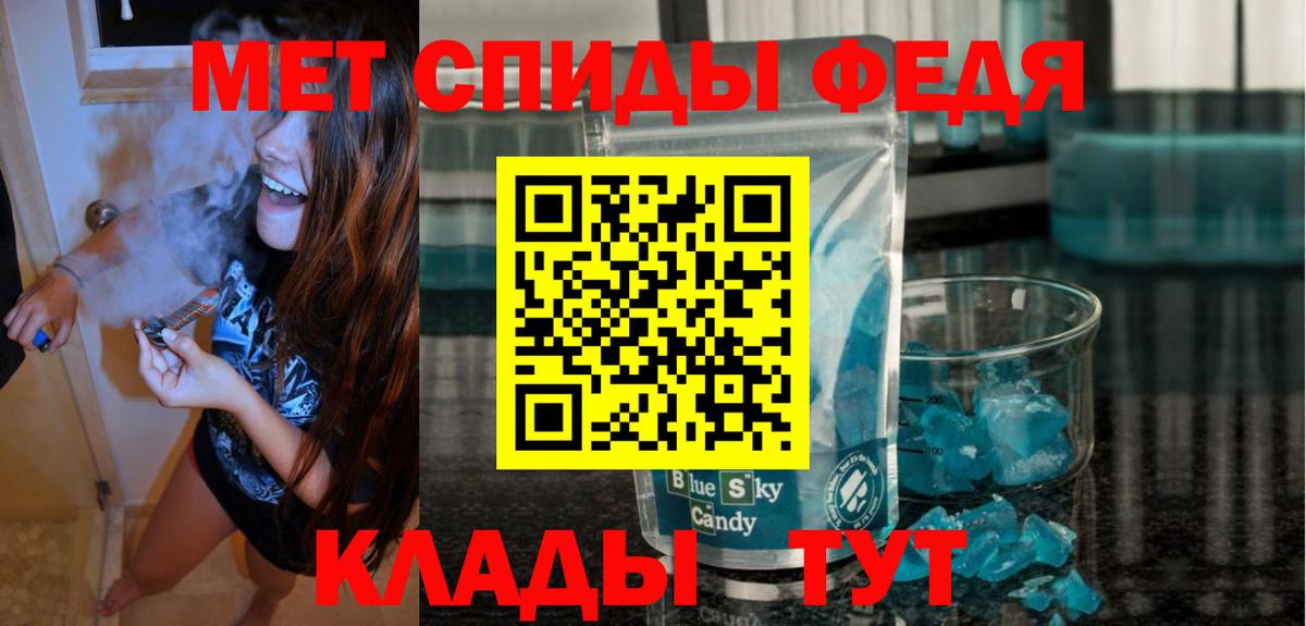 Амфетамин 97% Россия