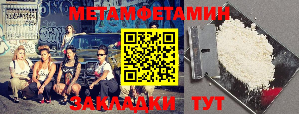 АМФЕТАМИН Розовый  Вход с VPN  АМФЕТАМИН  Россия 