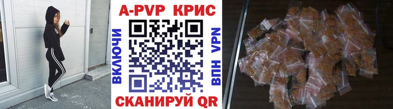 даркнет состав  Омск  Alpha PVP VHQ  kraken  