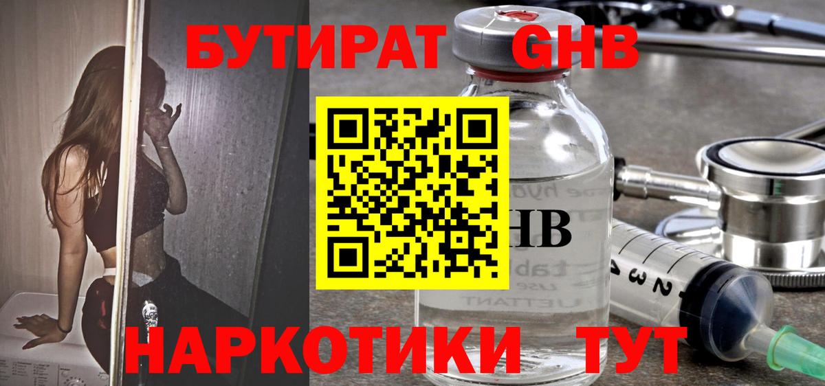 Россия  БУТИРАТ буратино  Вход с VPN 