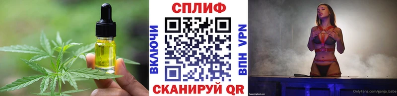 Cannafood конопля  Омск 