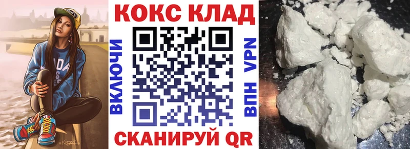 COCAIN 98%  цена наркотик  Омск 
