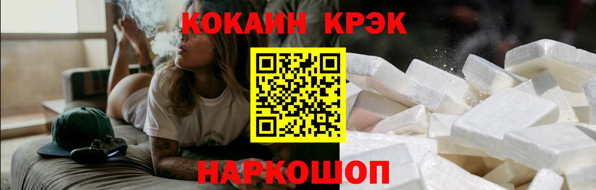 Cocaine 98%  Вход с VPN  Россия 