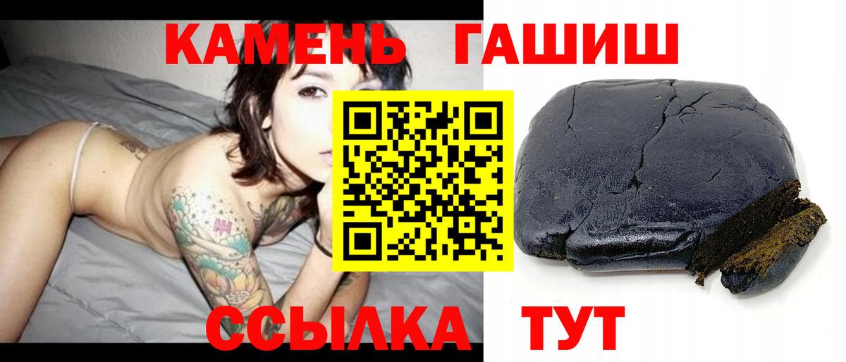 ГАШИШ Premium Россия