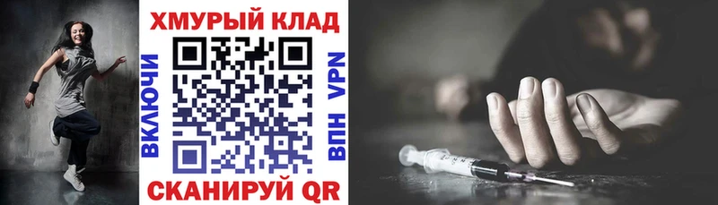 ГЕРОИН Афган  Омск 