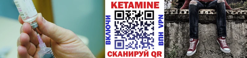 КЕТАМИН ketamine Омск