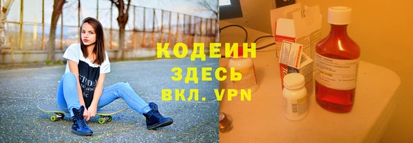 стаф Заволжье