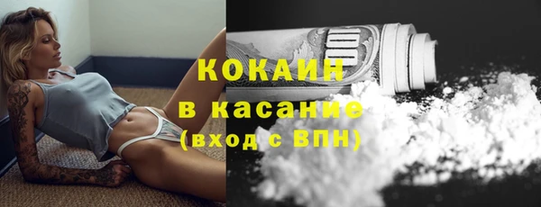 метамфетамин Елизово