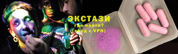 метамфетамин Елизово