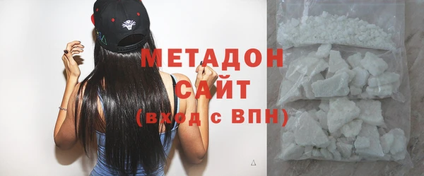 метамфетамин Заводоуковск
