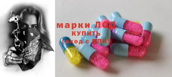 бутират Елабуга