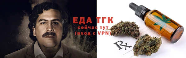 стаф Заволжье