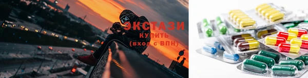 бутират Елабуга