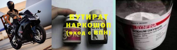 прущая мука Ельня