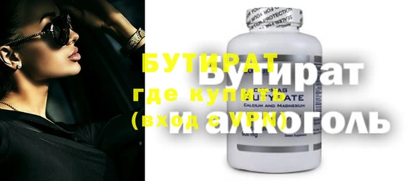 прущая мука Ельня