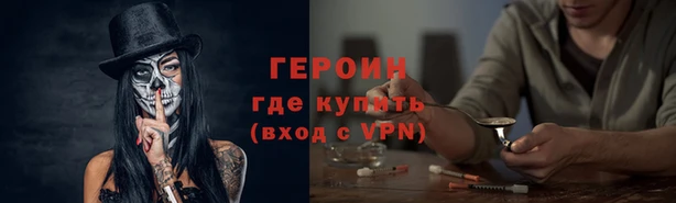 прущая мука Ельня