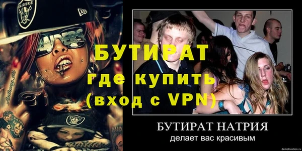 метамфетамин Заводоуковск