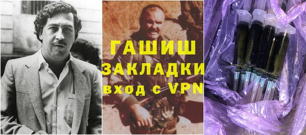стаф Заволжье