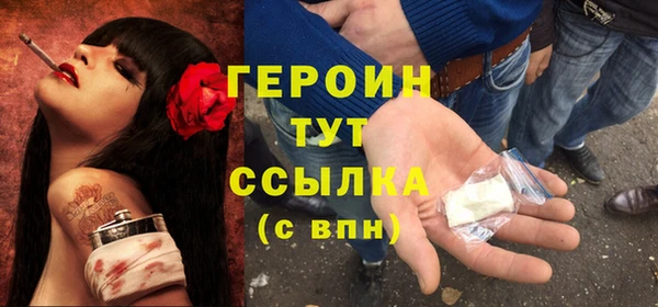 прущая мука Ельня