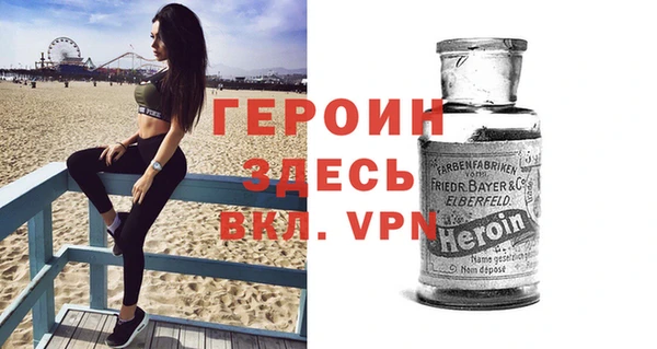 метамфетамин Елизово