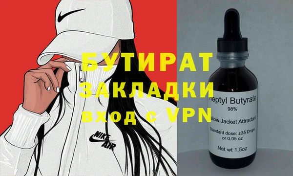 стаф Заволжье