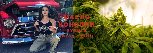 метамфетамин Заводоуковск