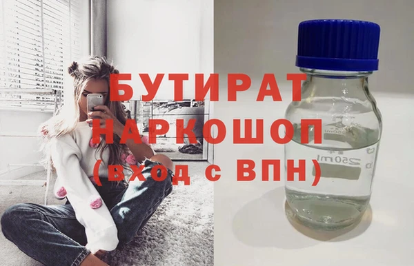 стаф Заволжье