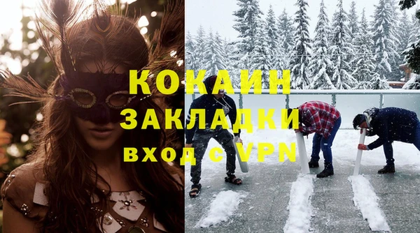 метамфетамин Заводоуковск