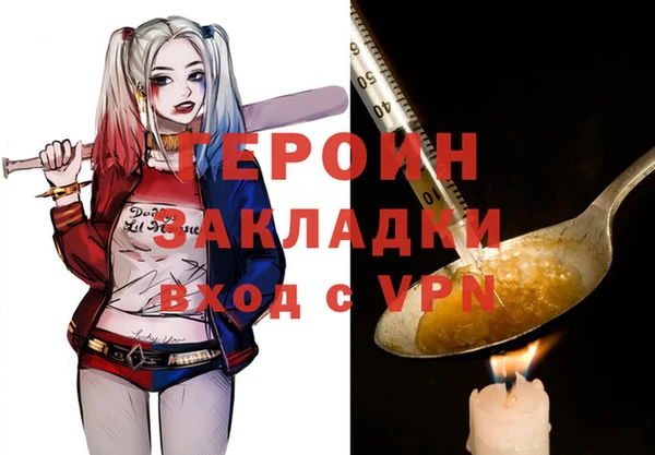 метамфетамин Елизово