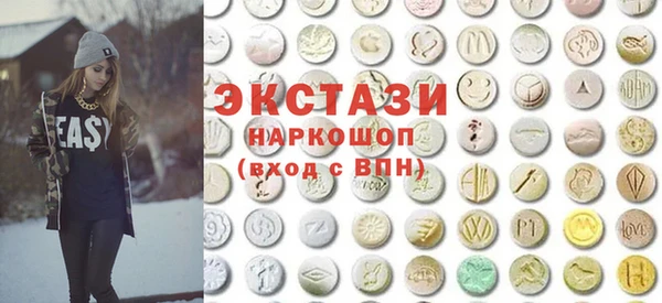 бутират Елабуга
