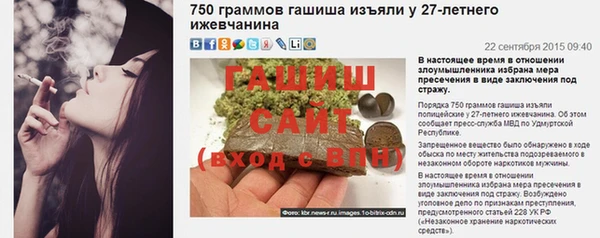 стаф Заволжье