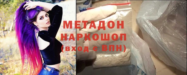 метамфетамин Елизово