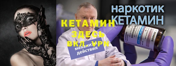 стаф Заволжье