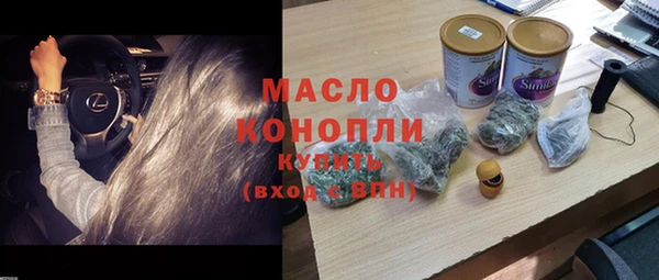 бутират Елабуга