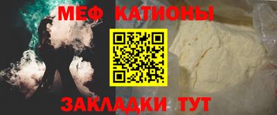 прущая мука Абинск