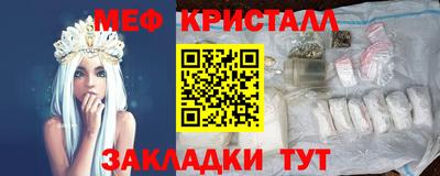 марки lsd Абакан