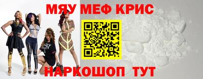 МДМА Азнакаево