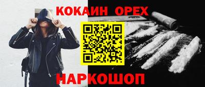 прущая мука Абинск