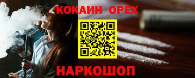 прущая мука Абинск