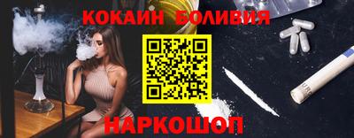марки lsd Абакан