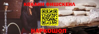 марки lsd Абакан
