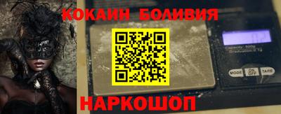 марки lsd Абакан