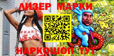 марки lsd Абакан