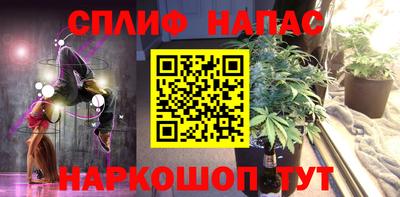 прущая мука Абинск
