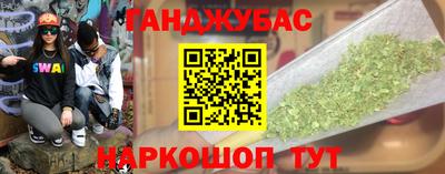 прущая мука Абинск