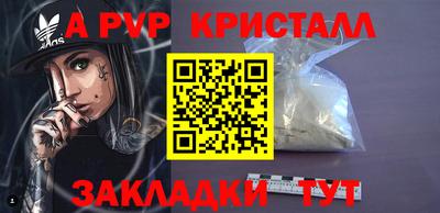 МДМА Азнакаево