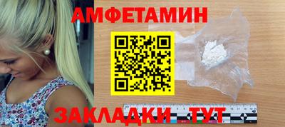 марки lsd Абакан