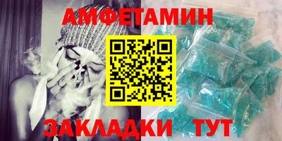 МДМА Азнакаево