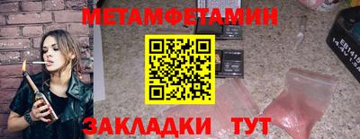 марки lsd Абакан